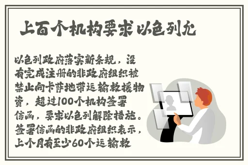 八重神子奖励旅行者网站